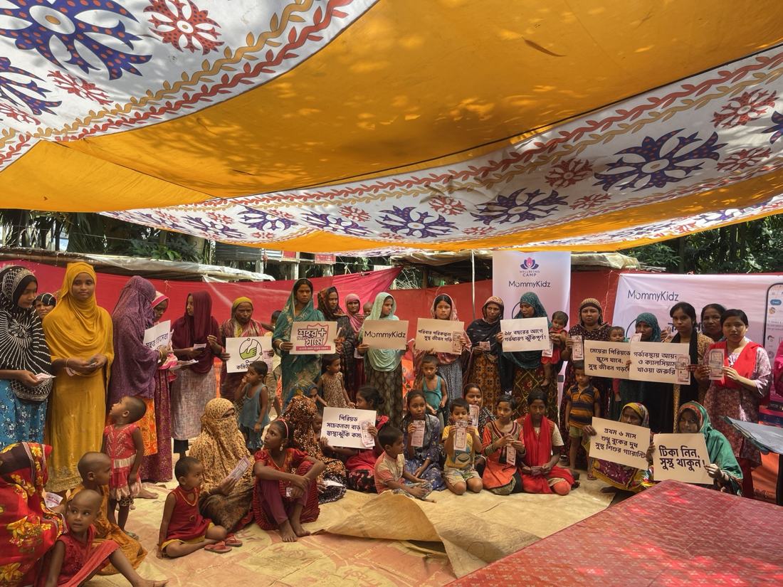 Community Bondhu field activity photograph 5