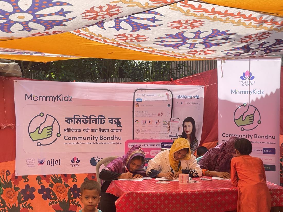 Community Bondhu field activity photograph 3