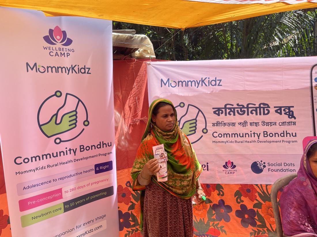 Community Bondhu field activity photograph 4