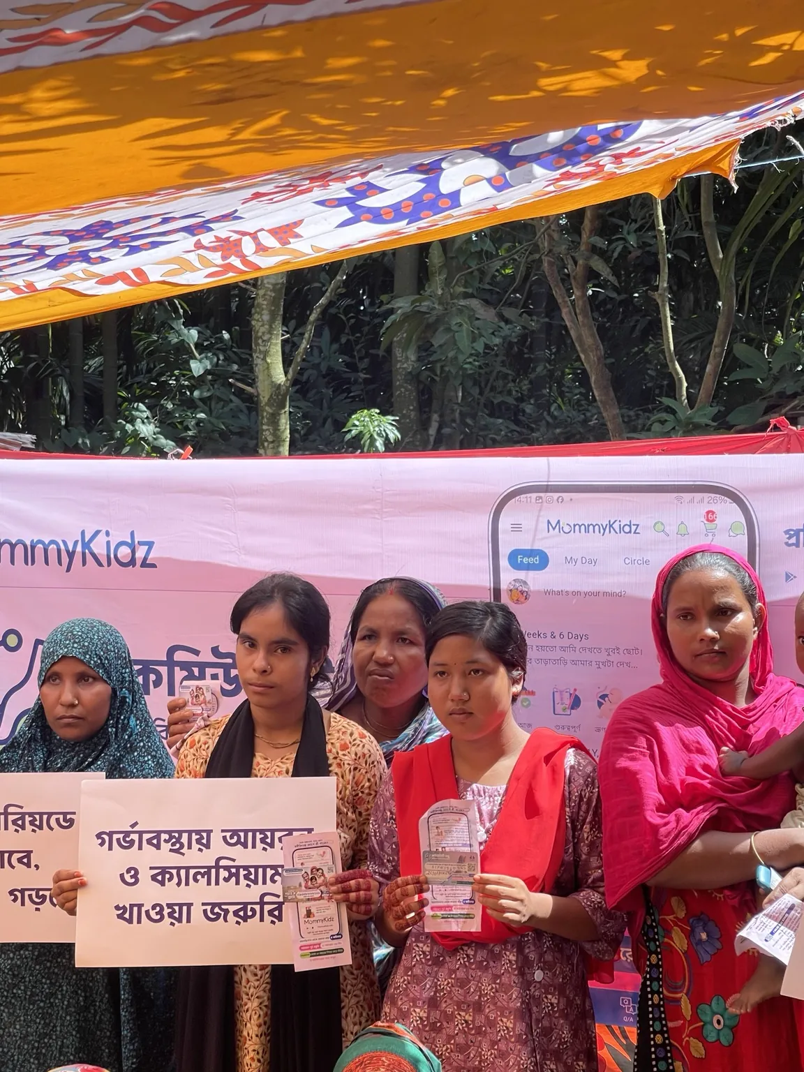Community Bondhu field programme